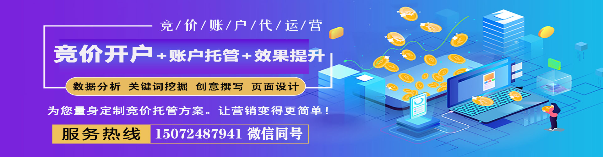 石狮百度推广费用