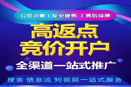 信息流广告开户成功案例剖析